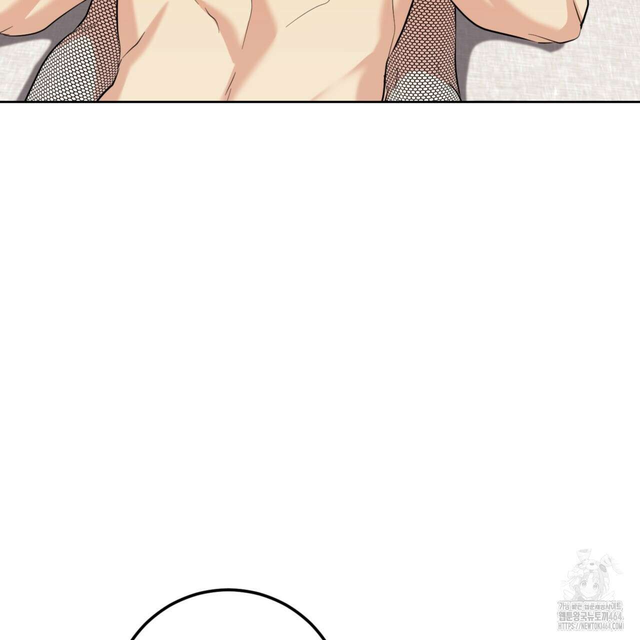 젠틀 포레스트 70화(완결) 18