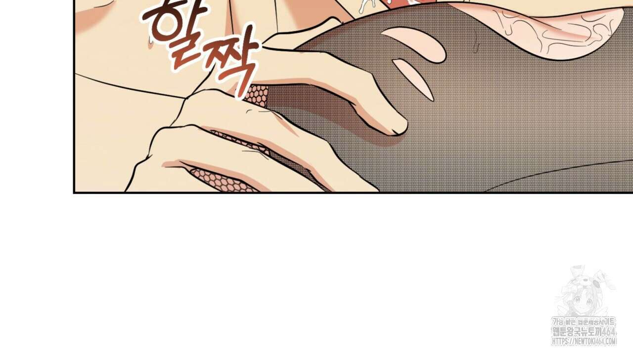 젠틀 포레스트 70화(완결) 20