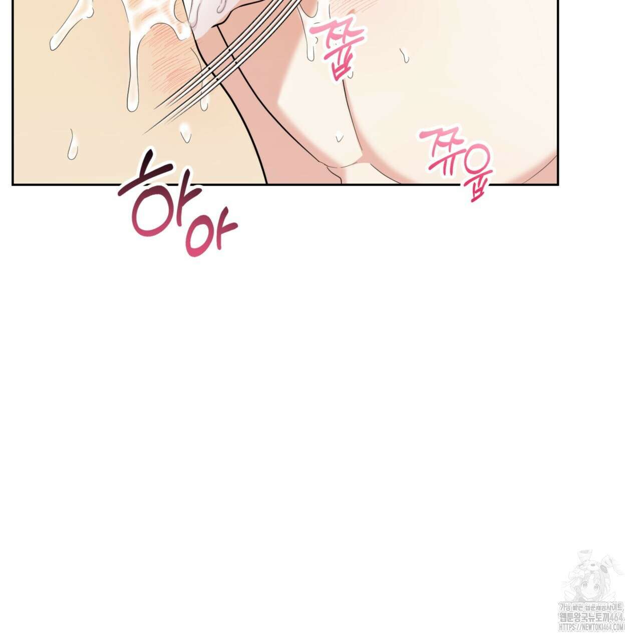 젠틀 포레스트 70화(완결) 33
