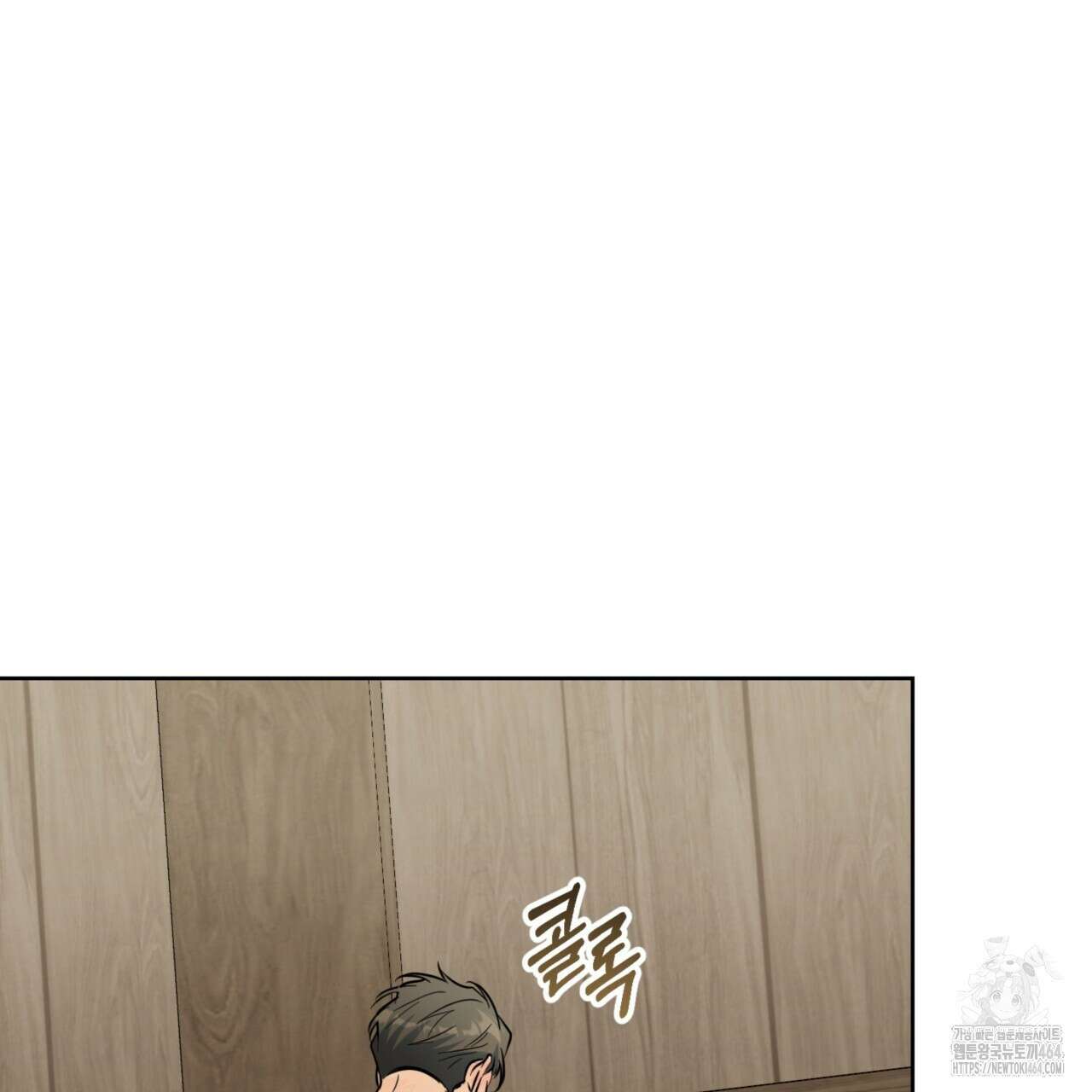젠틀 포레스트 70화(완결) 37