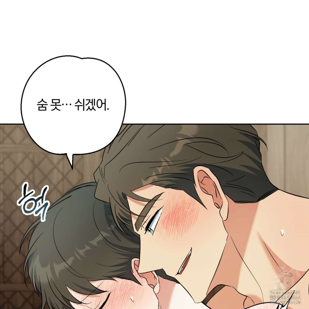 젠틀 포레스트 70화(완결) 51