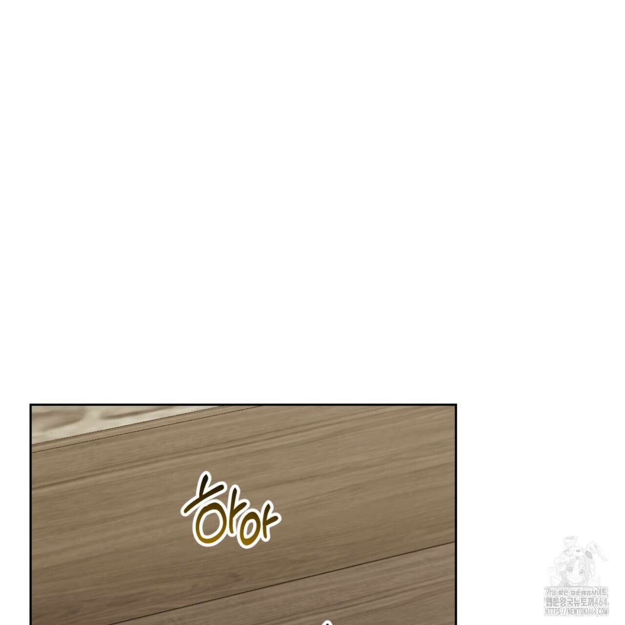 젠틀 포레스트 70화(완결) 53