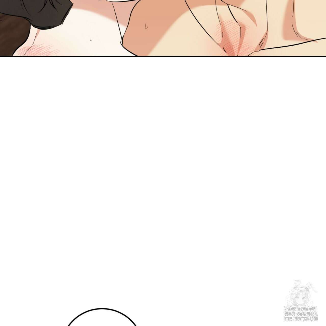 젠틀 포레스트 70화(완결) 61