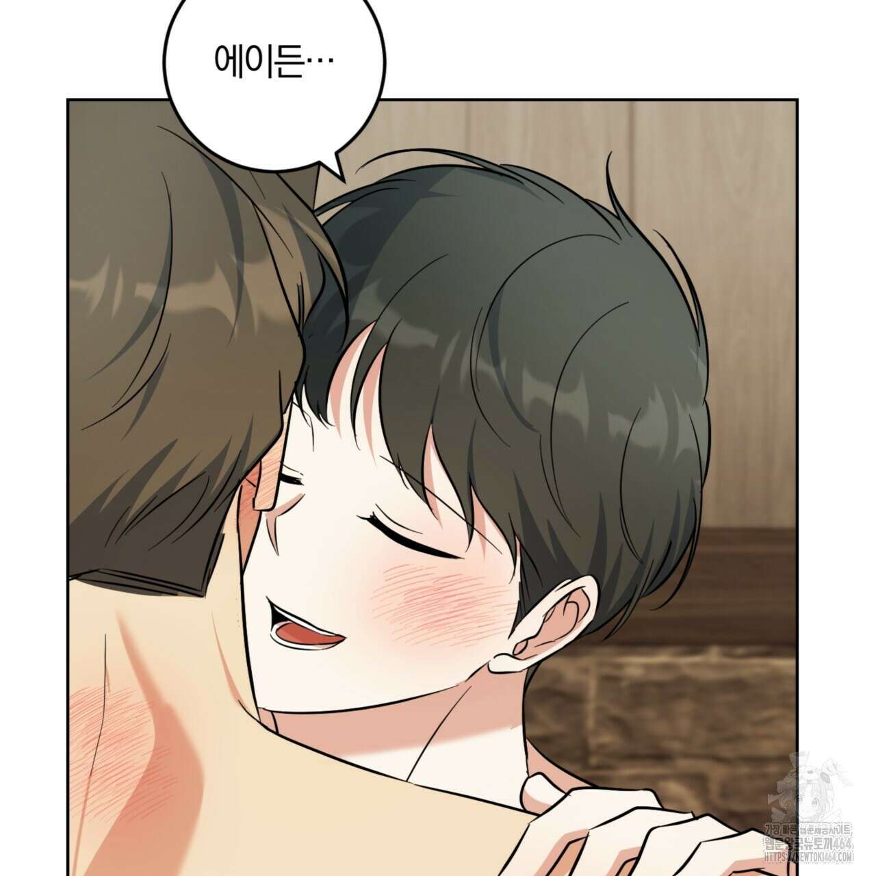 젠틀 포레스트 70화(완결) 62
