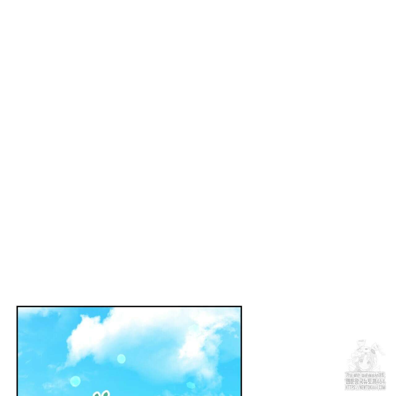 젠틀 포레스트 70화(완결) 68