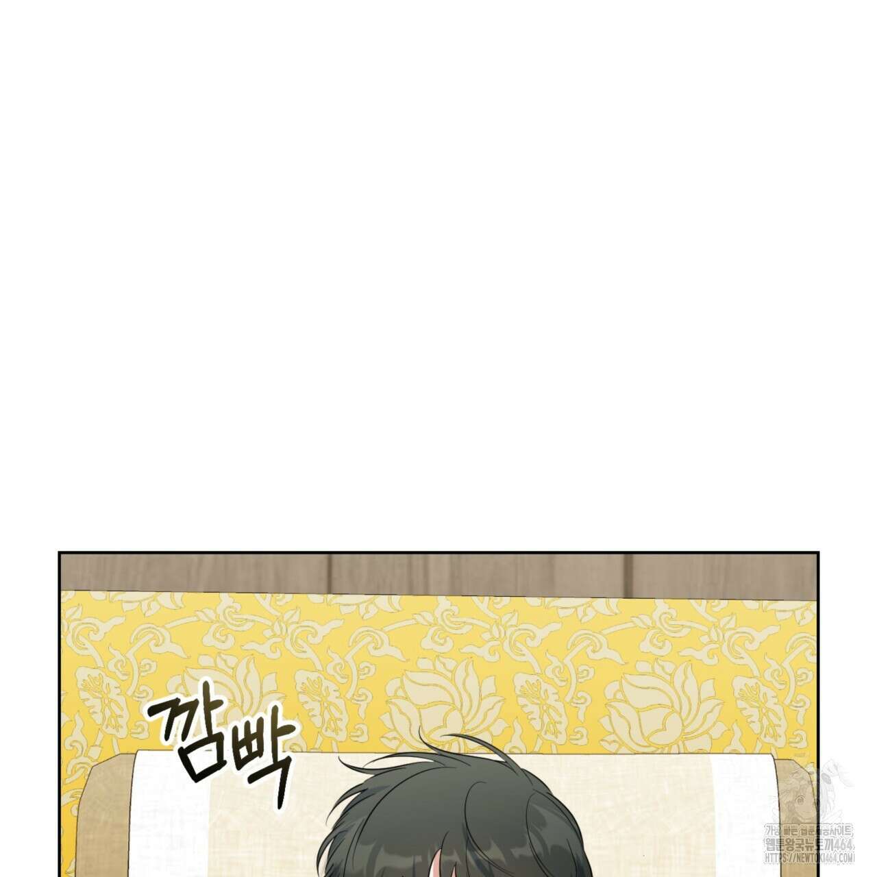 젠틀 포레스트 70화(완결) 70