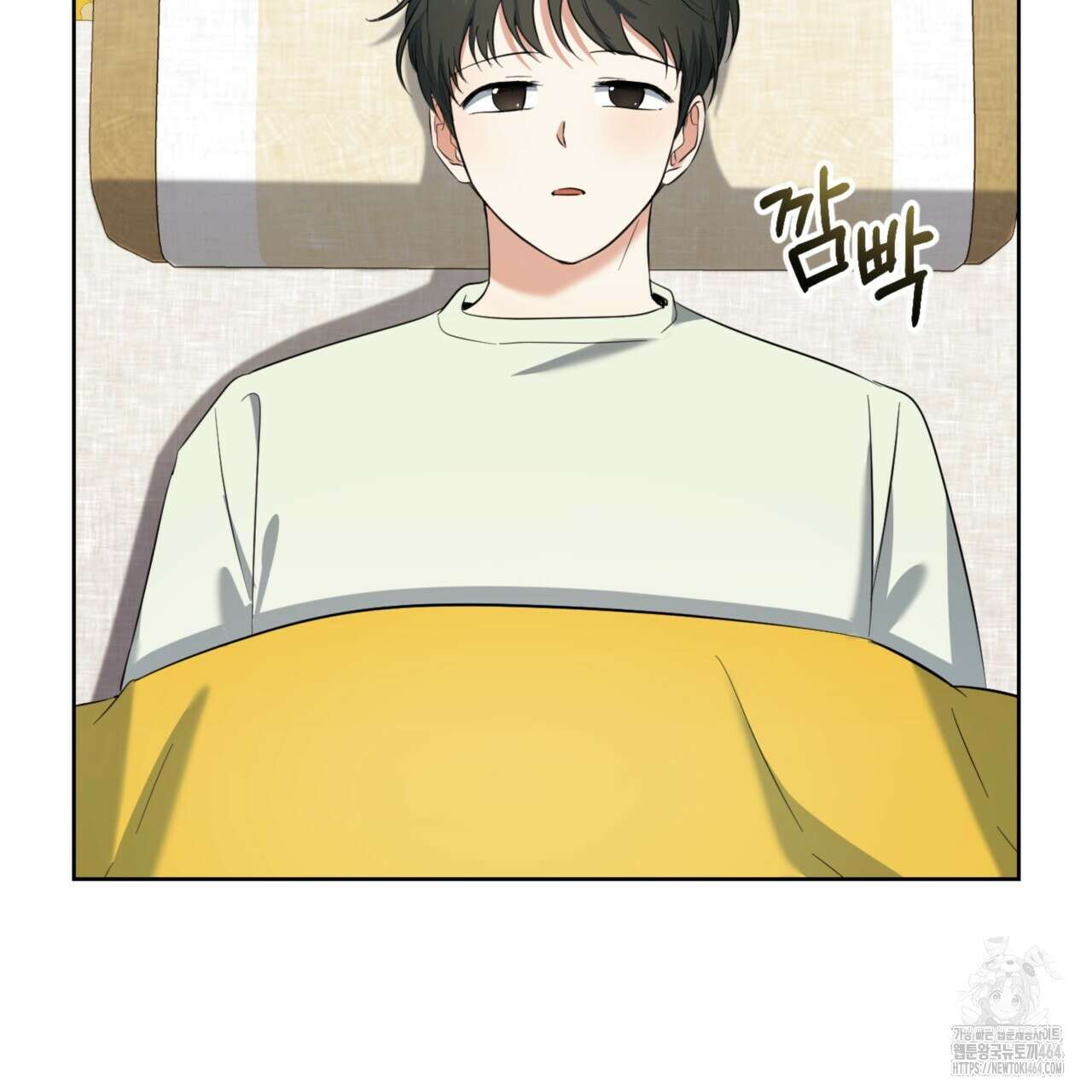 젠틀 포레스트 70화(완결) 71