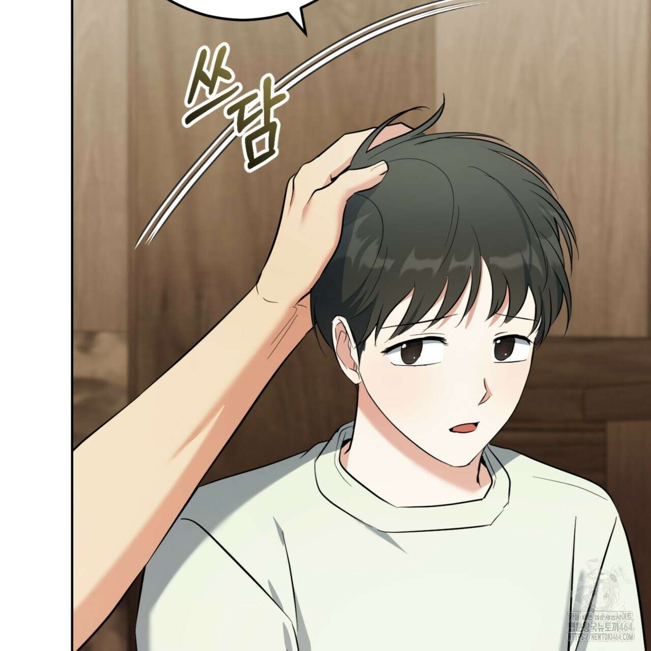 젠틀 포레스트 70화(완결) 116
