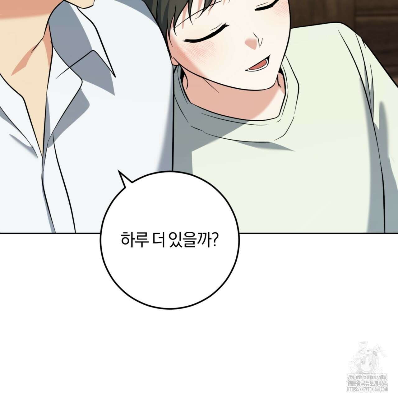 젠틀 포레스트 70화(완결) 122