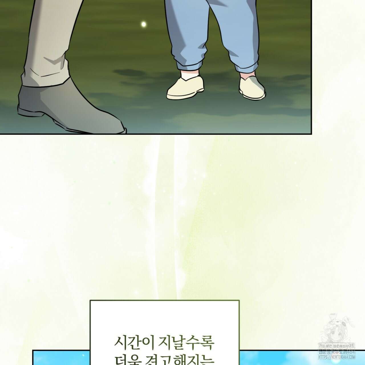 젠틀 포레스트 70화(완결) 136