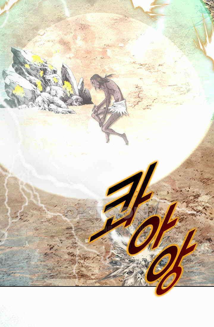 초보무사 일대기  161화 28
