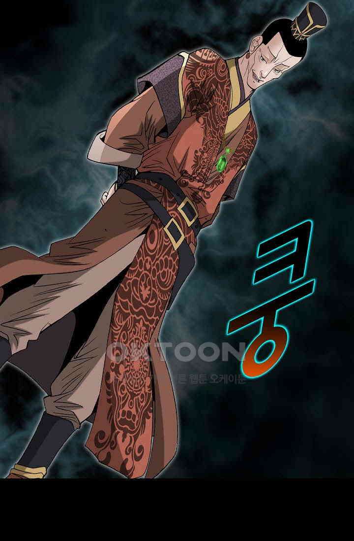 초보무사 일대기  161화 41