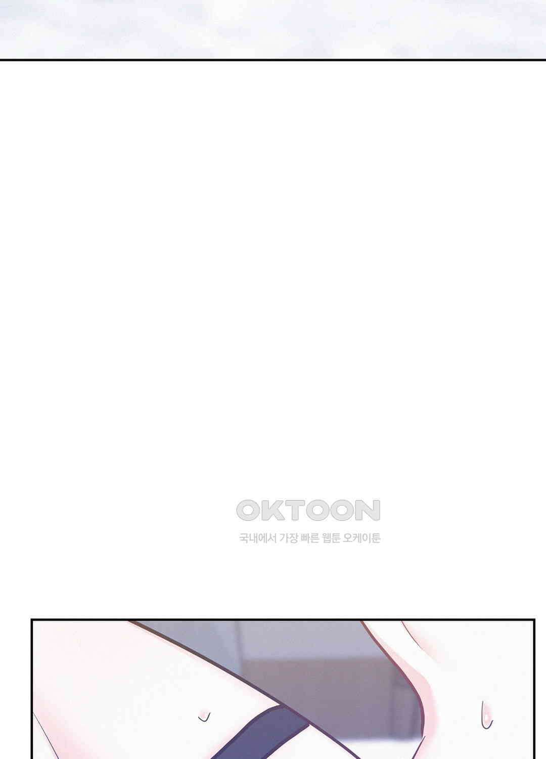 온워드 86화 4