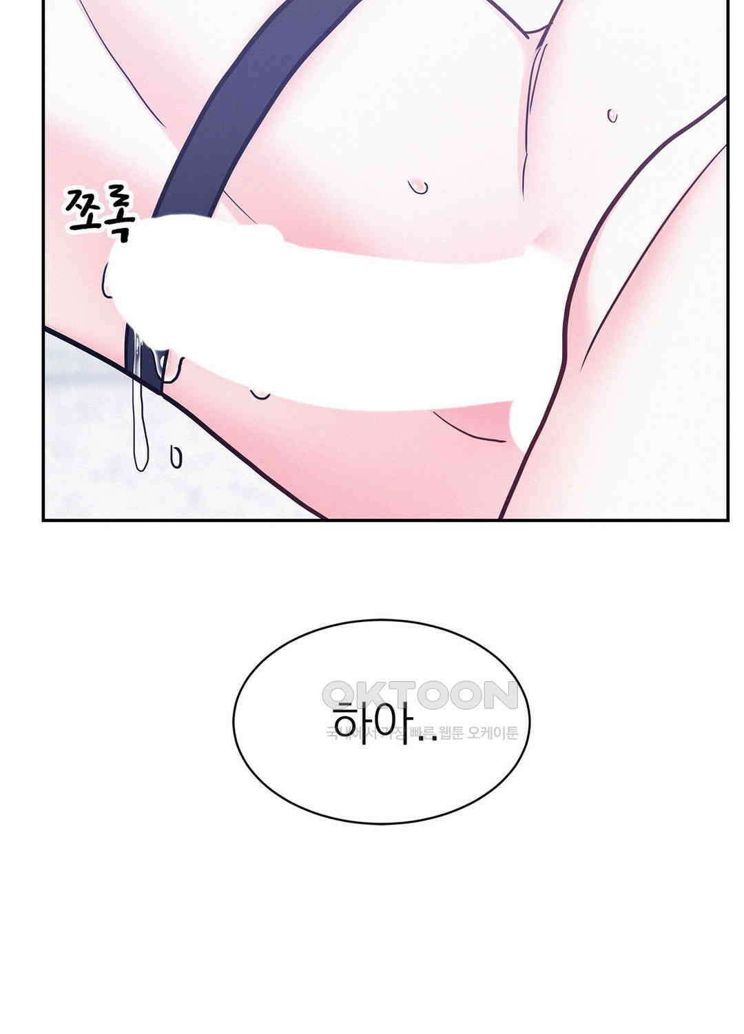 온워드 86화 5
