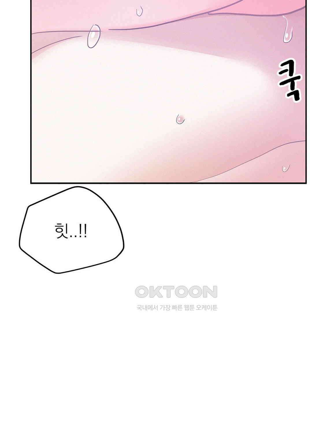 온워드 86화 10