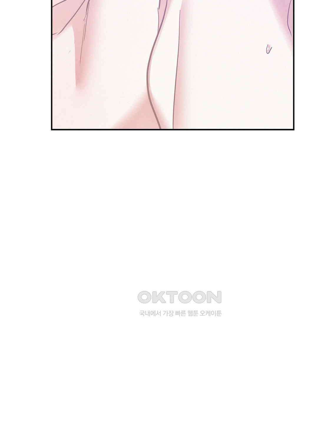 온워드 86화 15