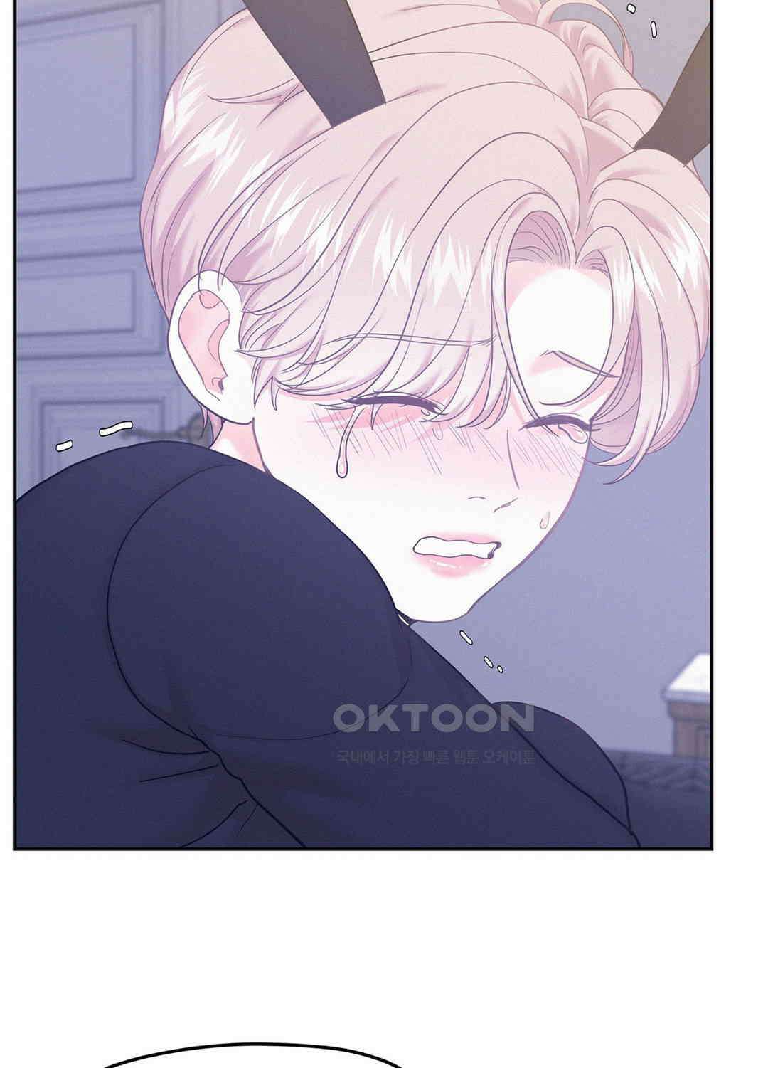 온워드 86화 23