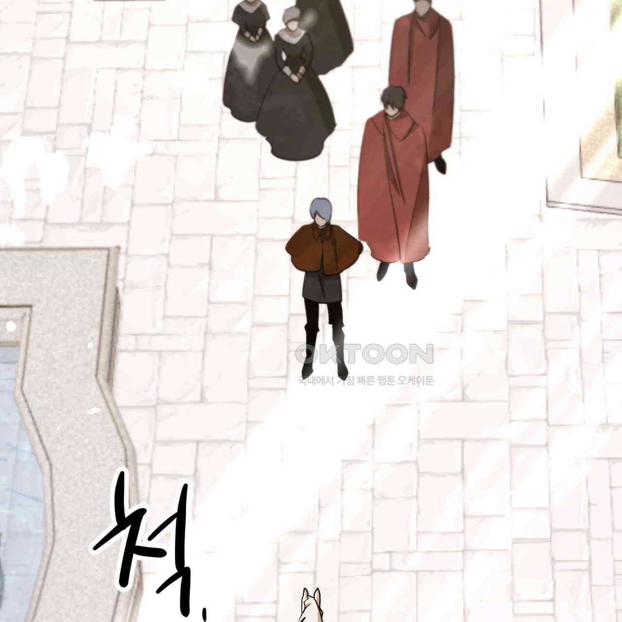 하룻밤은 드래곤곁에서 56화 30