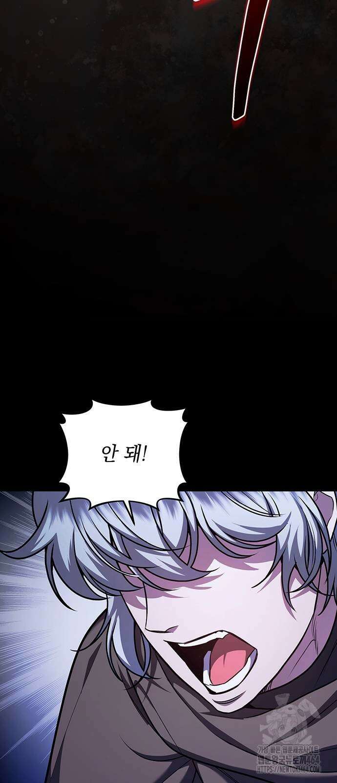 황후를 훔친 이는 누구인가 75화 21