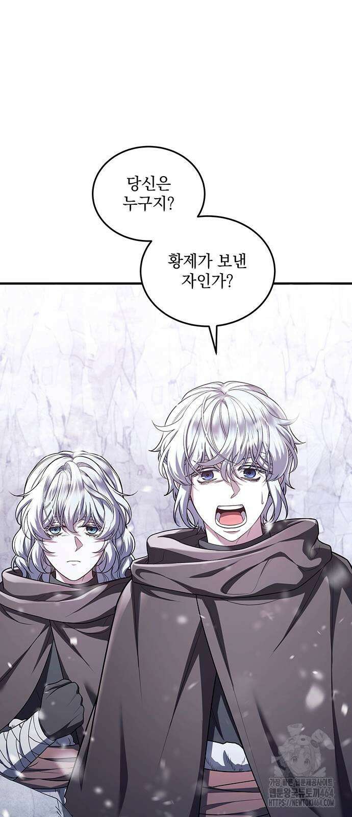 황후를 훔친 이는 누구인가 75화 25