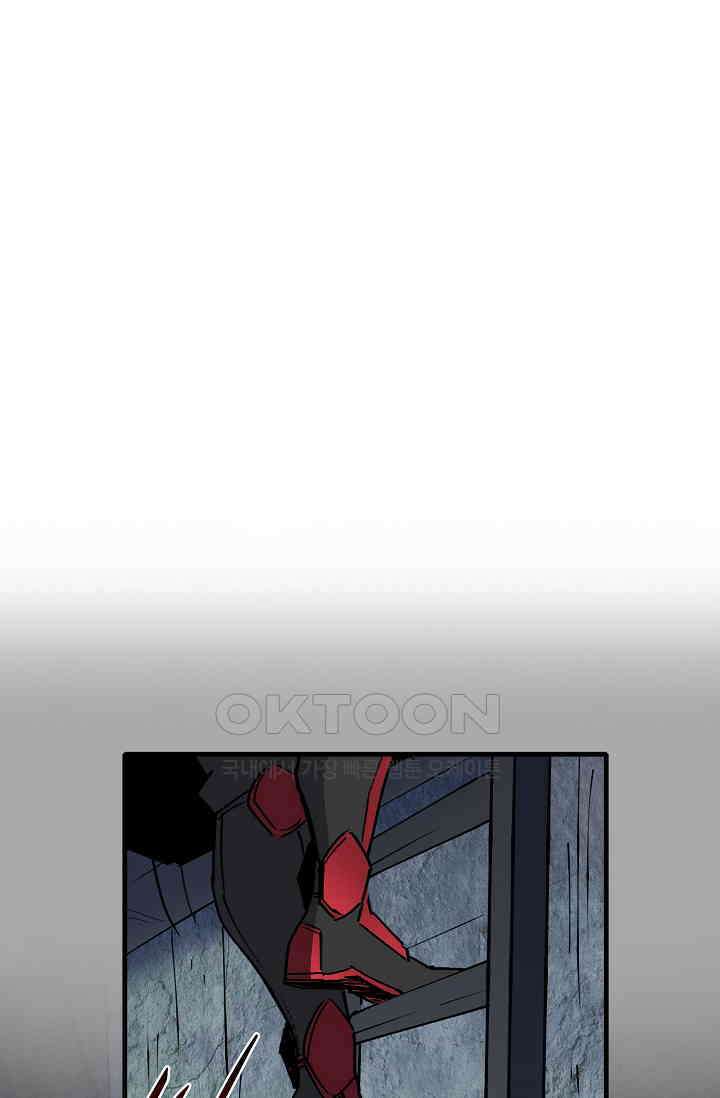 멸망할 도시의 회귀자 203화 3