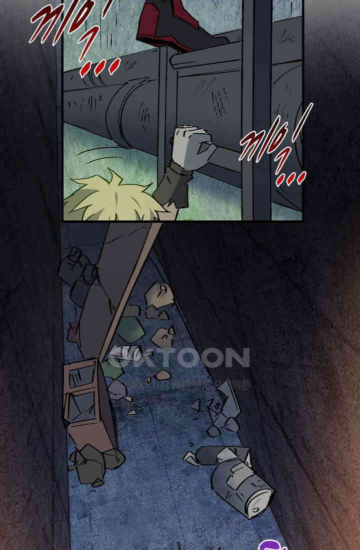 멸망할 도시의 회귀자 203화 4