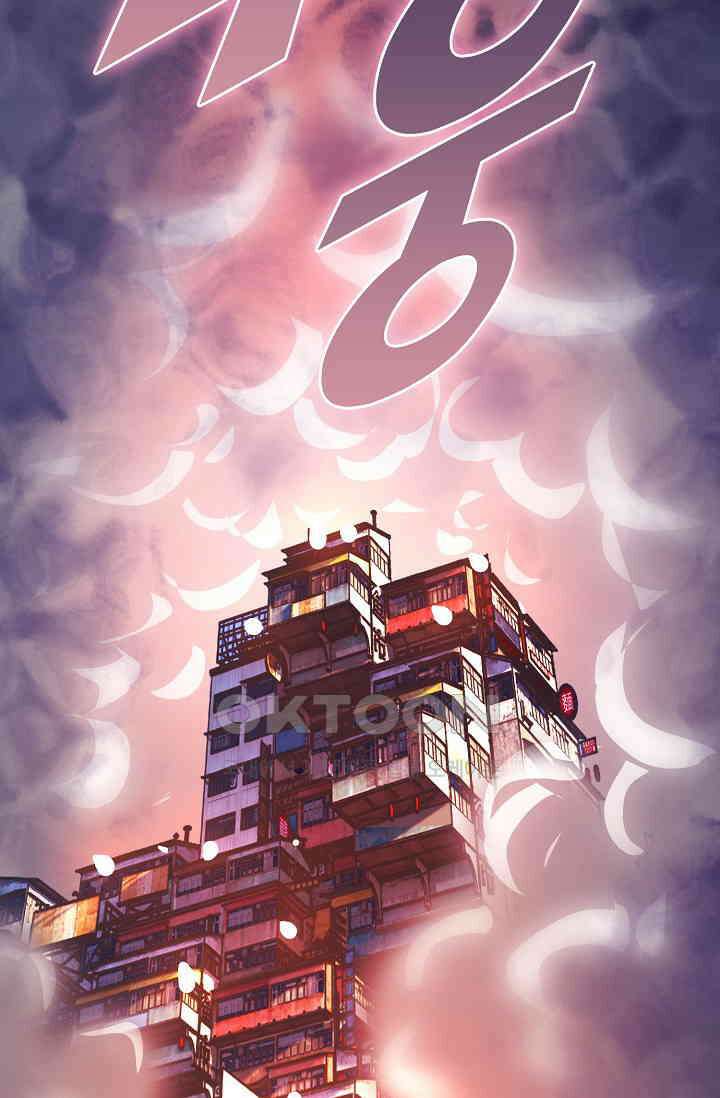 멸망할 도시의 회귀자 203화 17