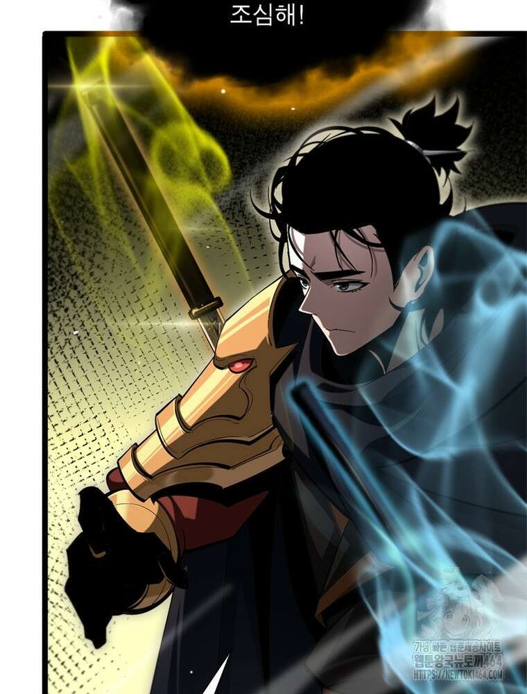 게임이라는 이 세계에 구원을 211화 37