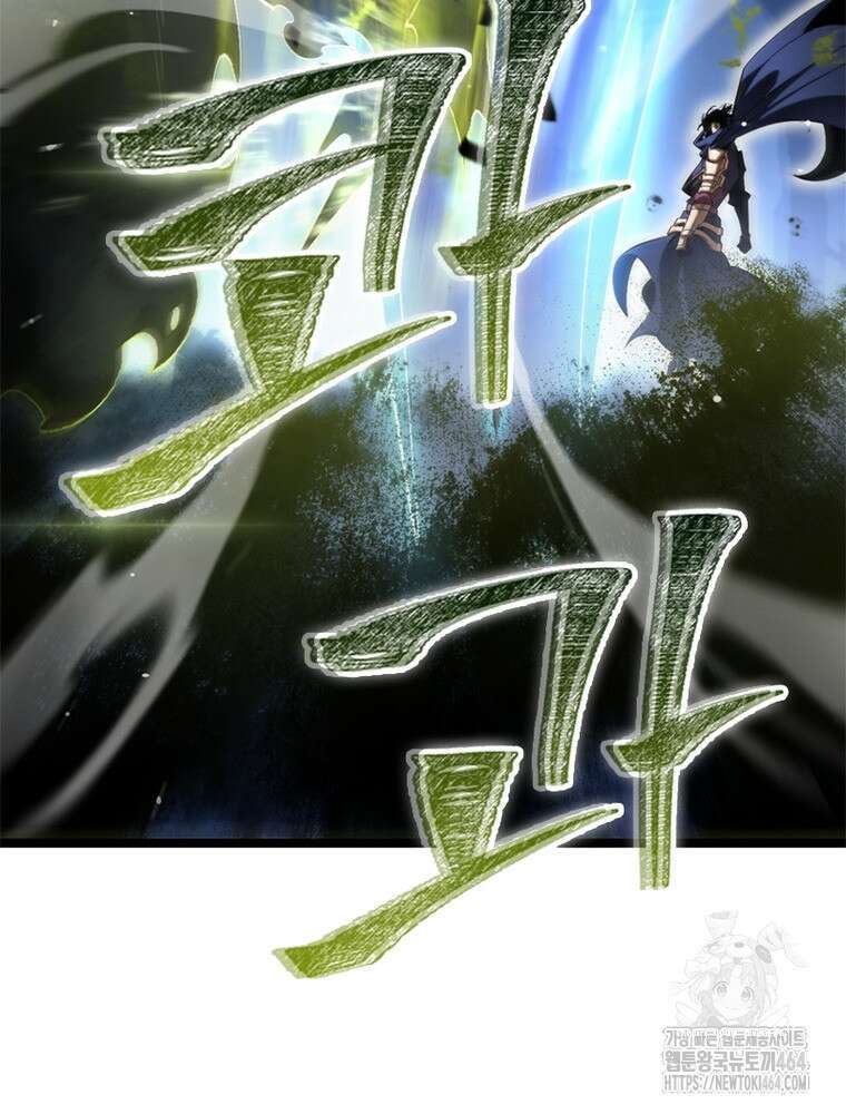 게임이라는 이 세계에 구원을 211화 46