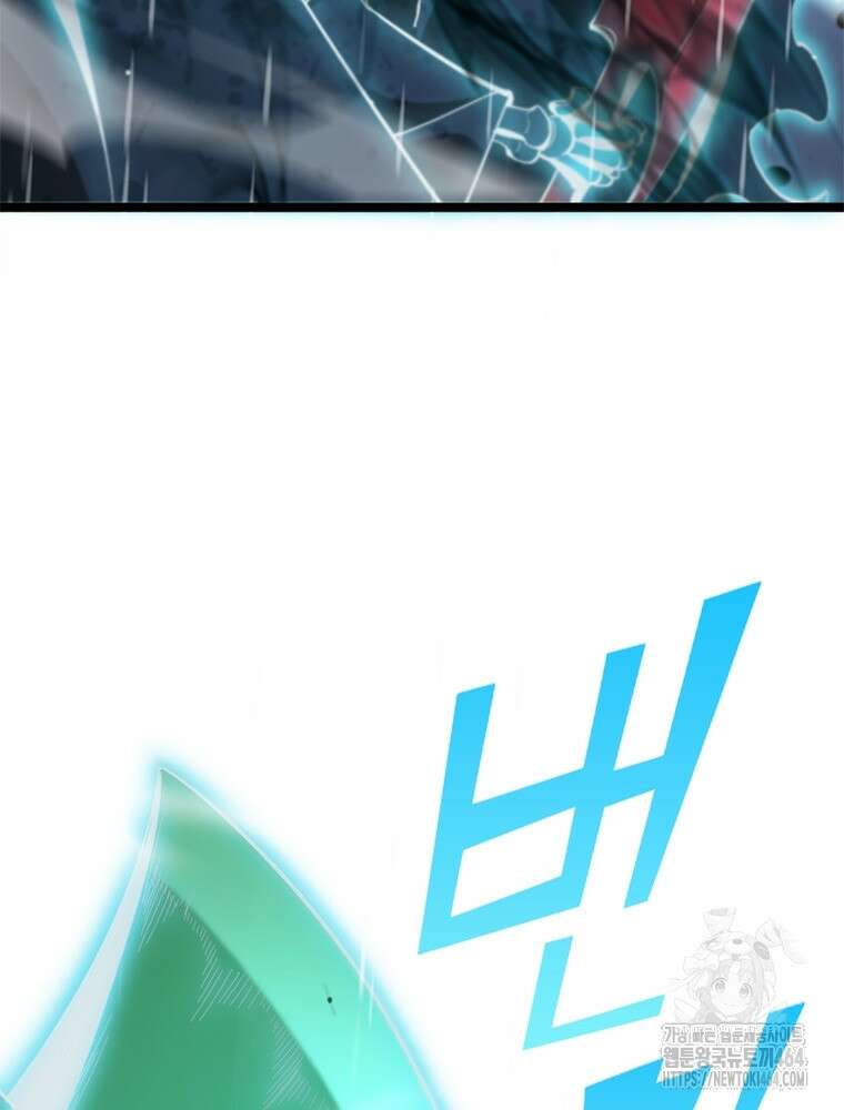 게임이라는 이 세계에 구원을 211화 65