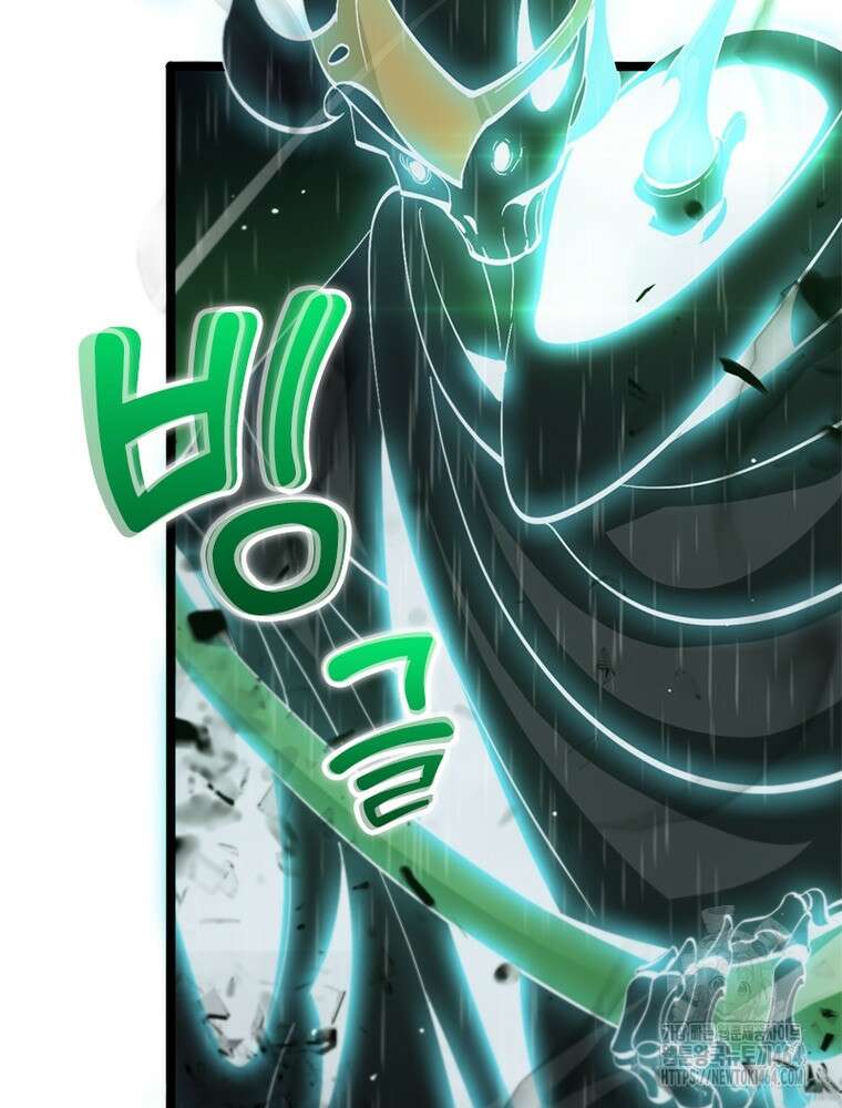 게임이라는 이 세계에 구원을 211화 75