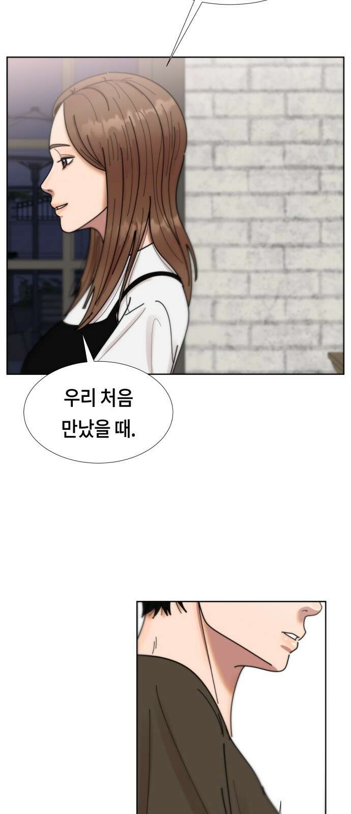 첫사랑, 두 번째 57화 10