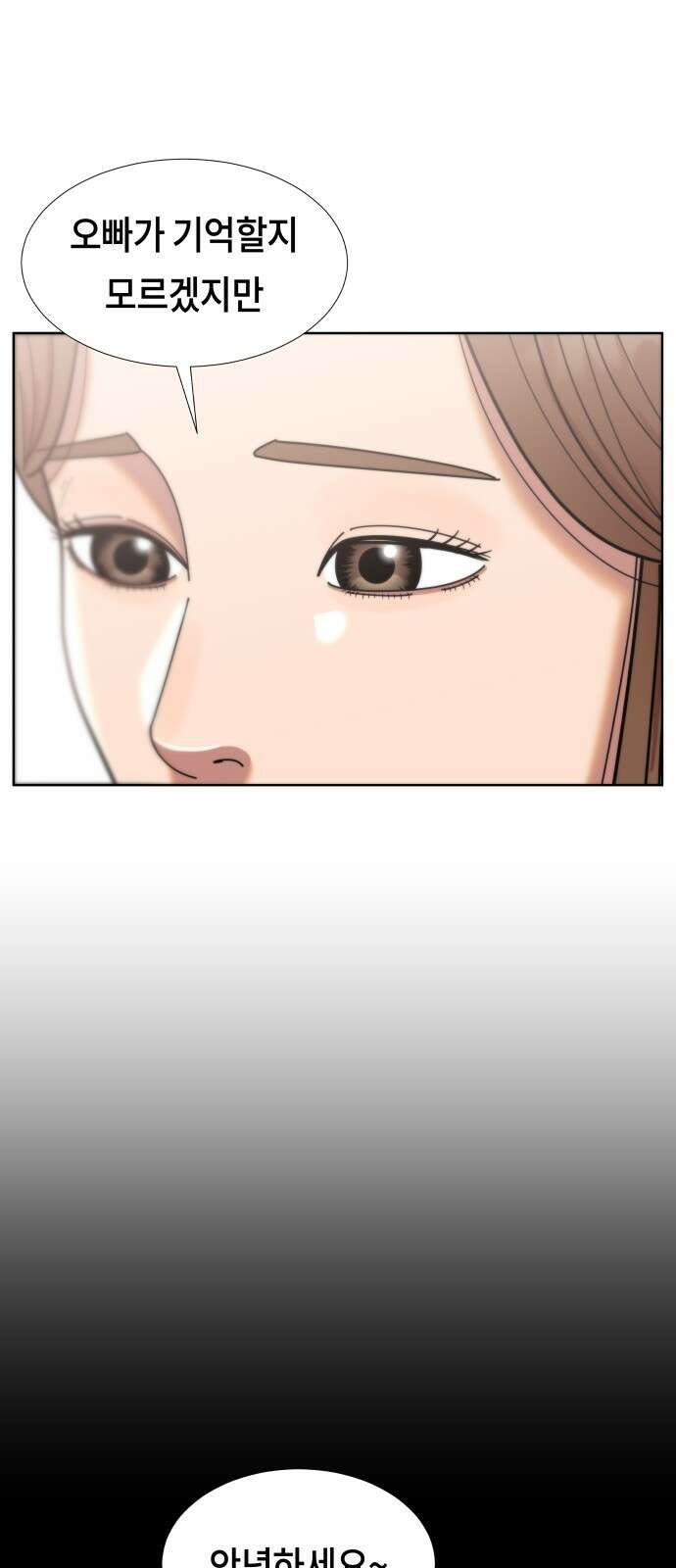 첫사랑, 두 번째 57화 13