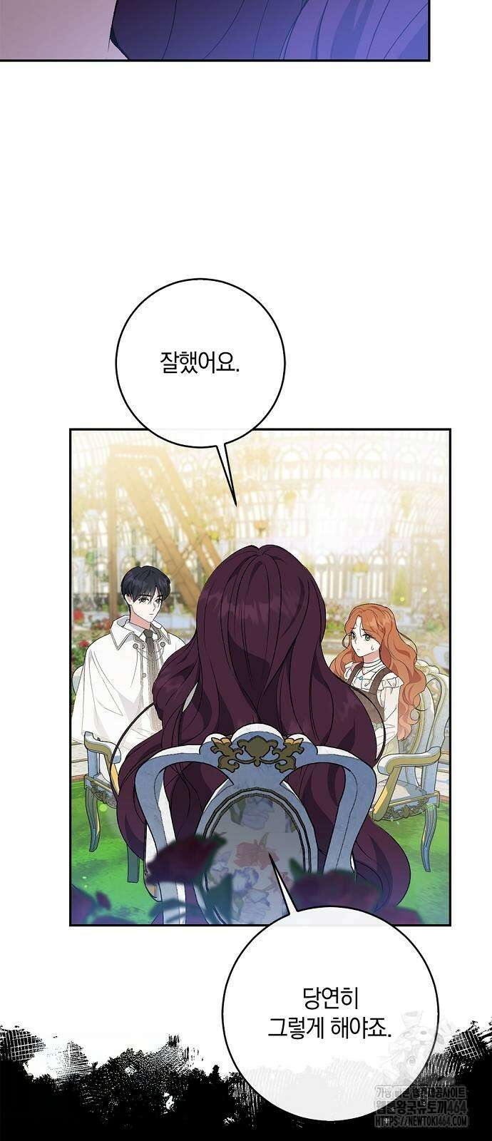 발푸르기스의 마녀 의사 4화 5