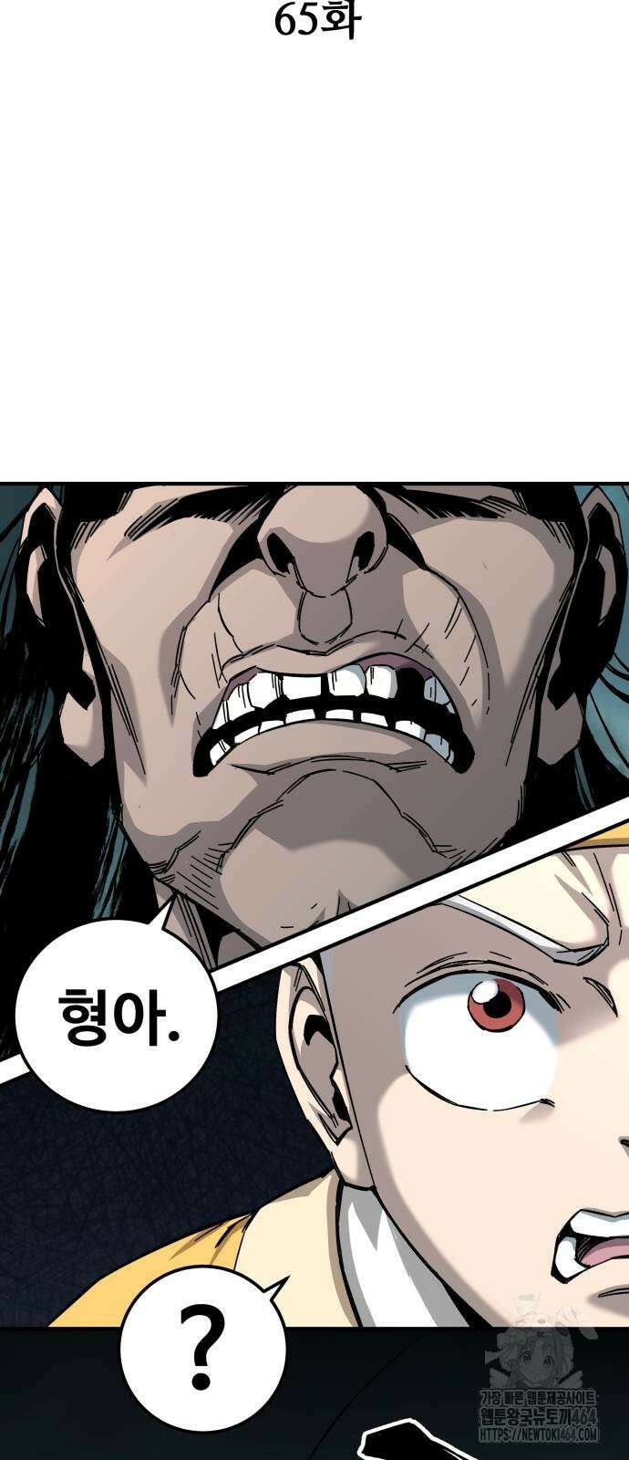 할배무사와 지존 손녀 65화 19