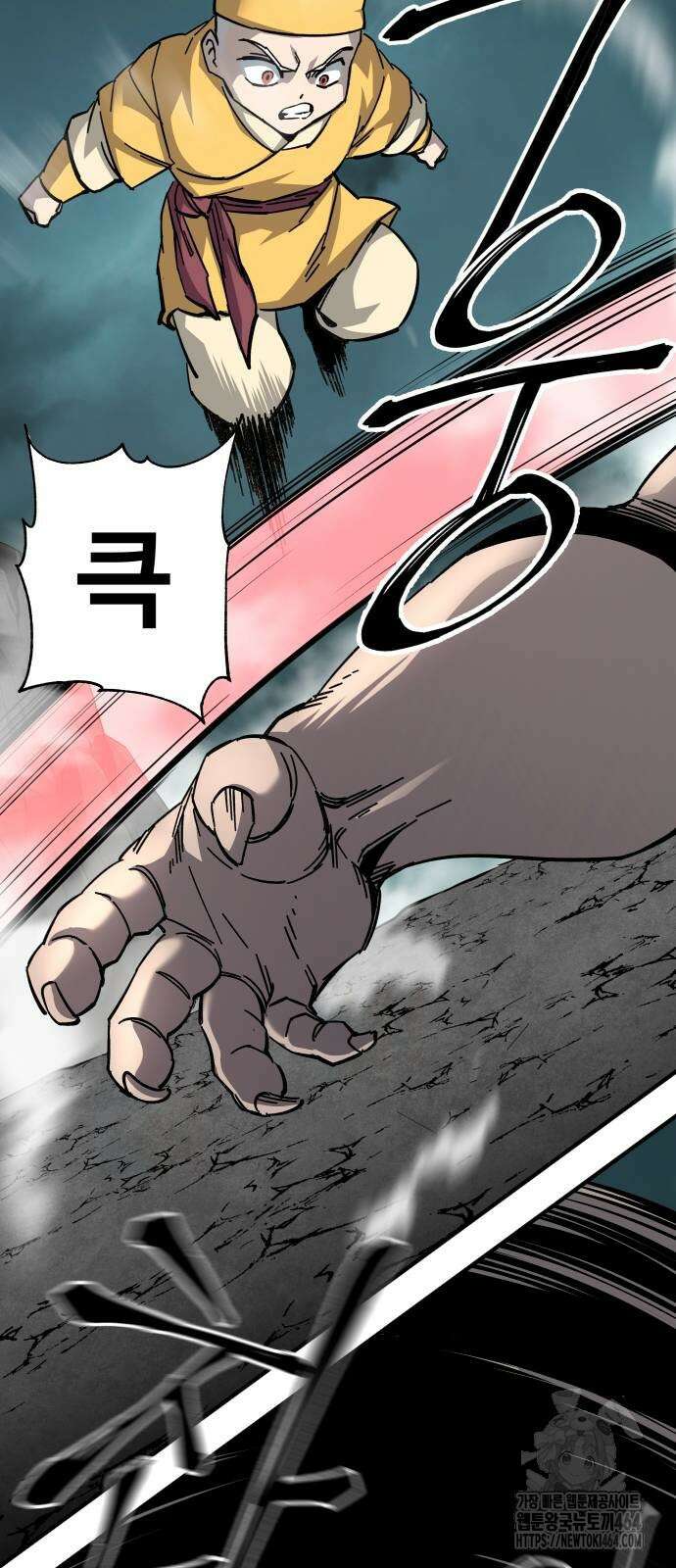 할배무사와 지존 손녀 65화 25