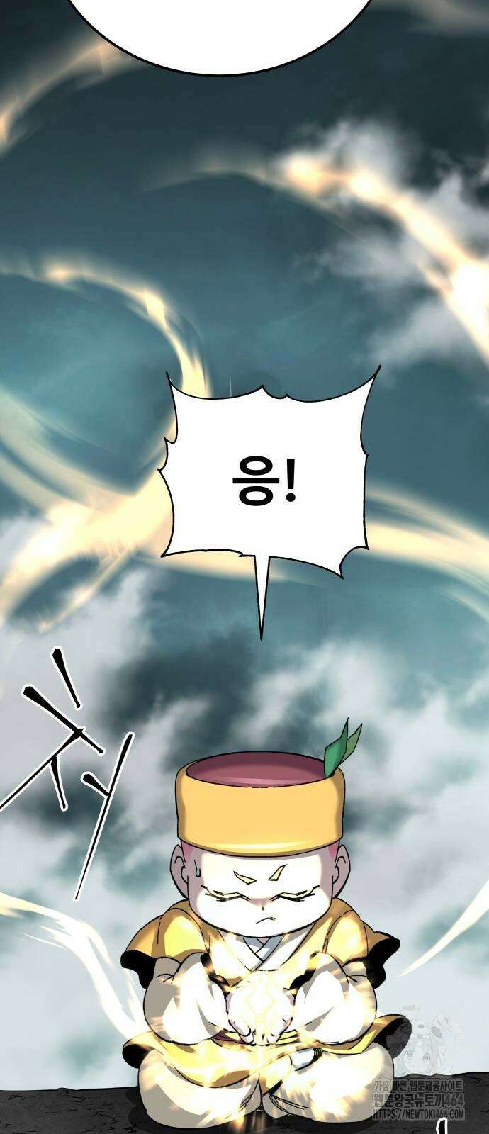 할배무사와 지존 손녀 65화 107
