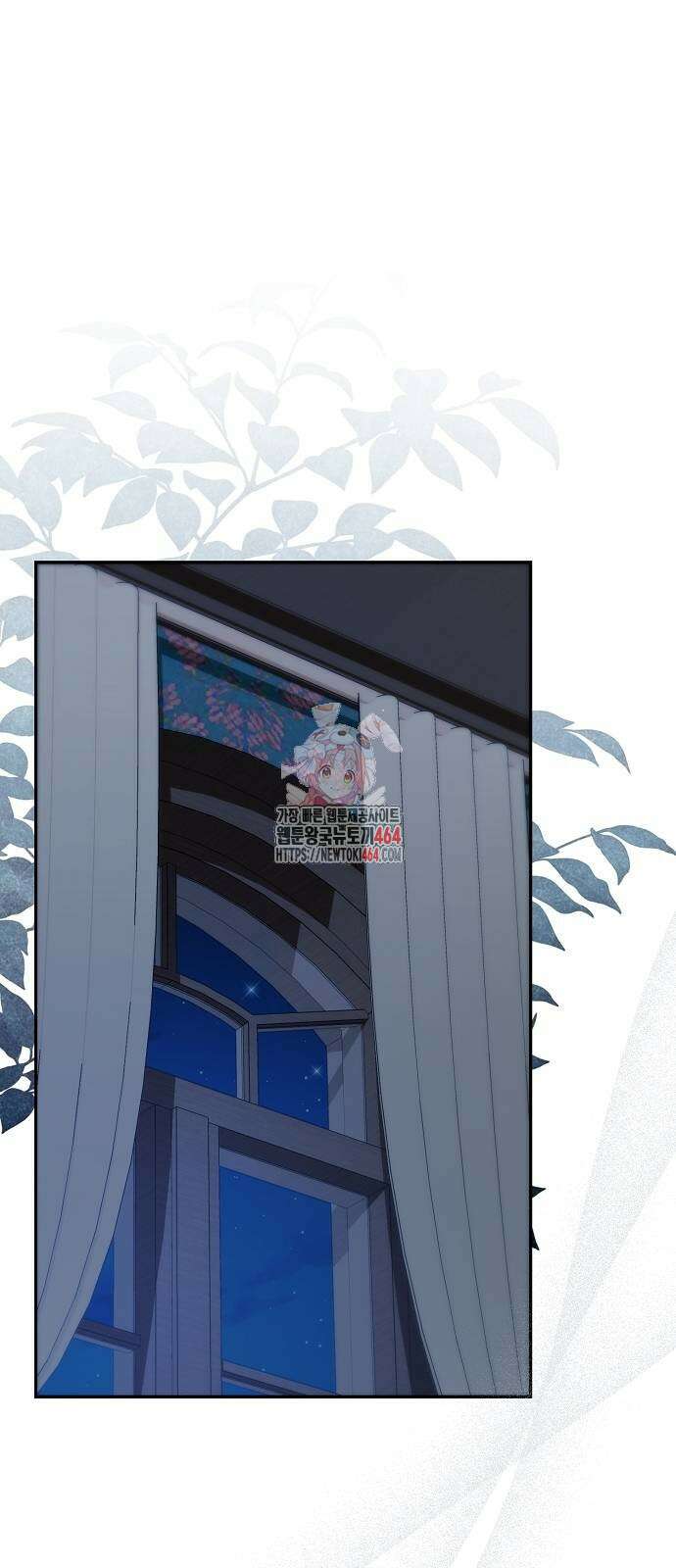 발푸르기스의 마녀 의사 13화 1