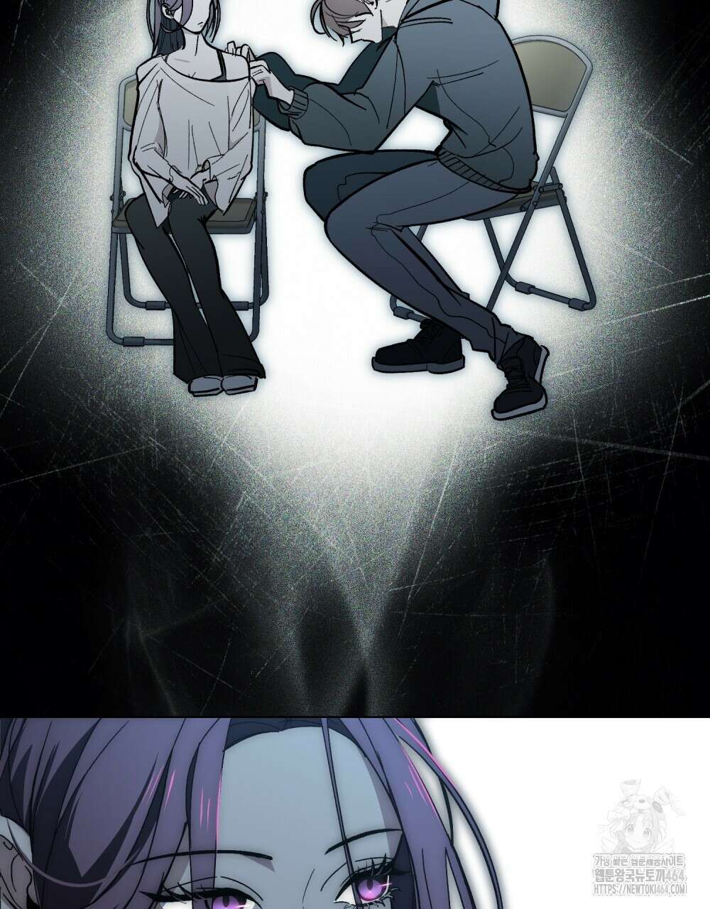 배덕한 타인에게  1화 10