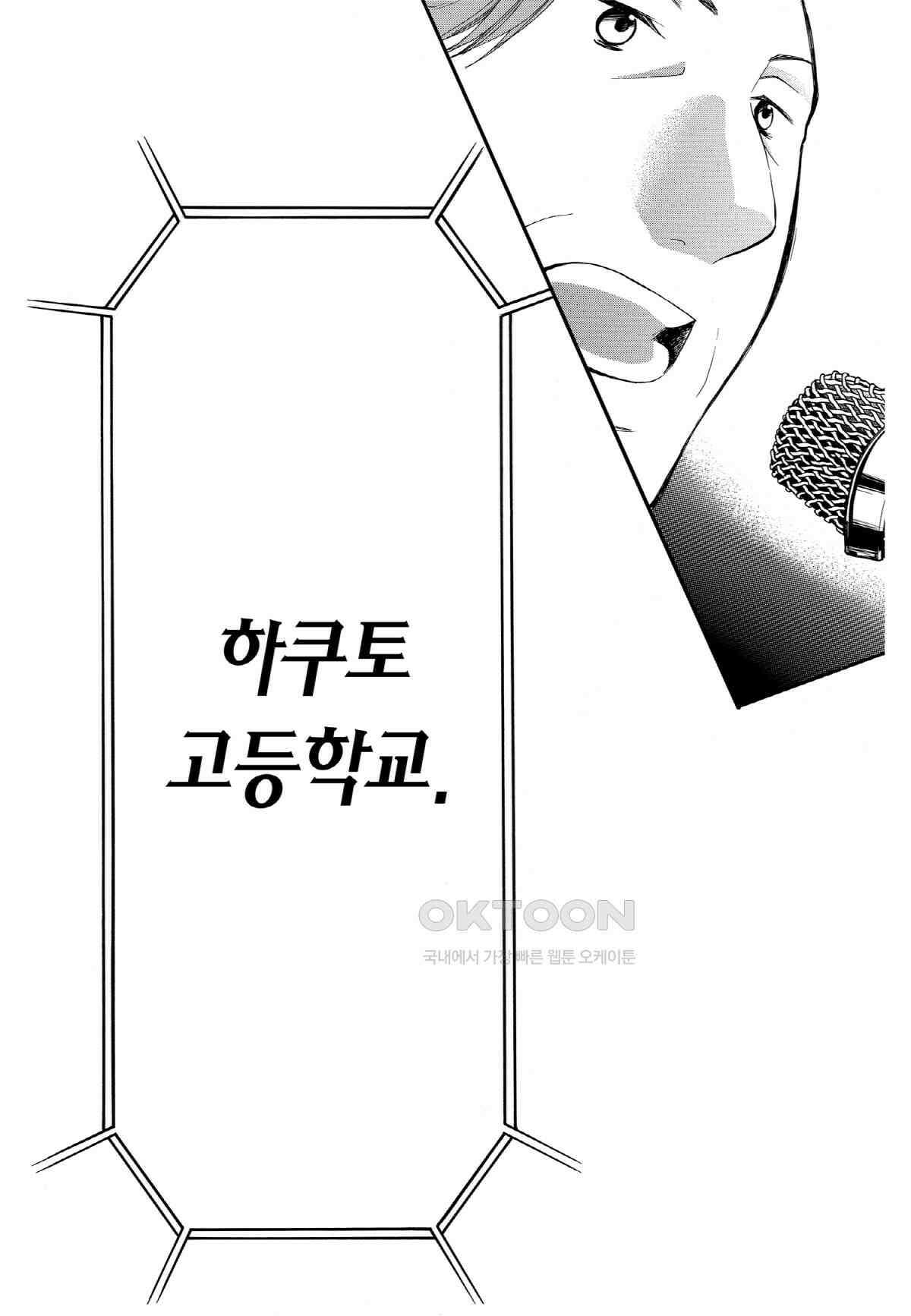 이 소리에 모여! ＃28 한 걸음 앞으로 15