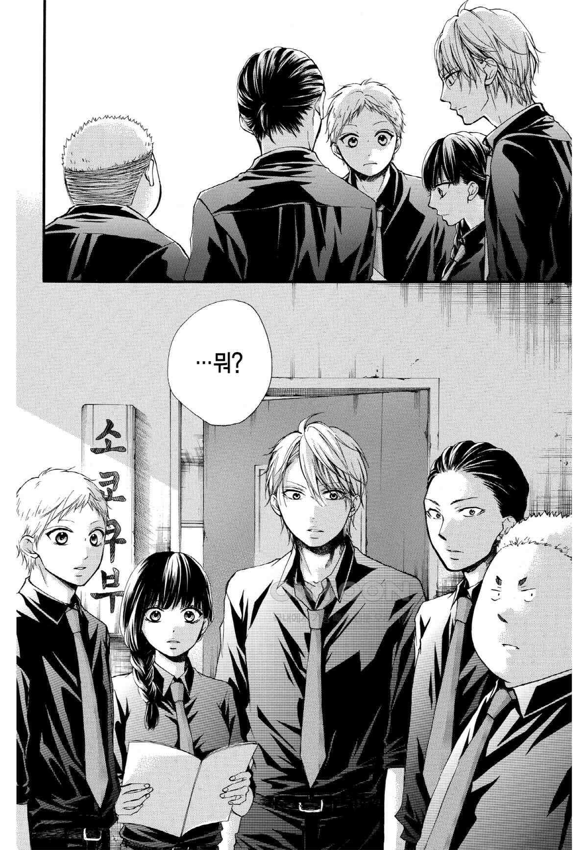 이 소리에 모여! ＃31 두 사람의 시간-2 3