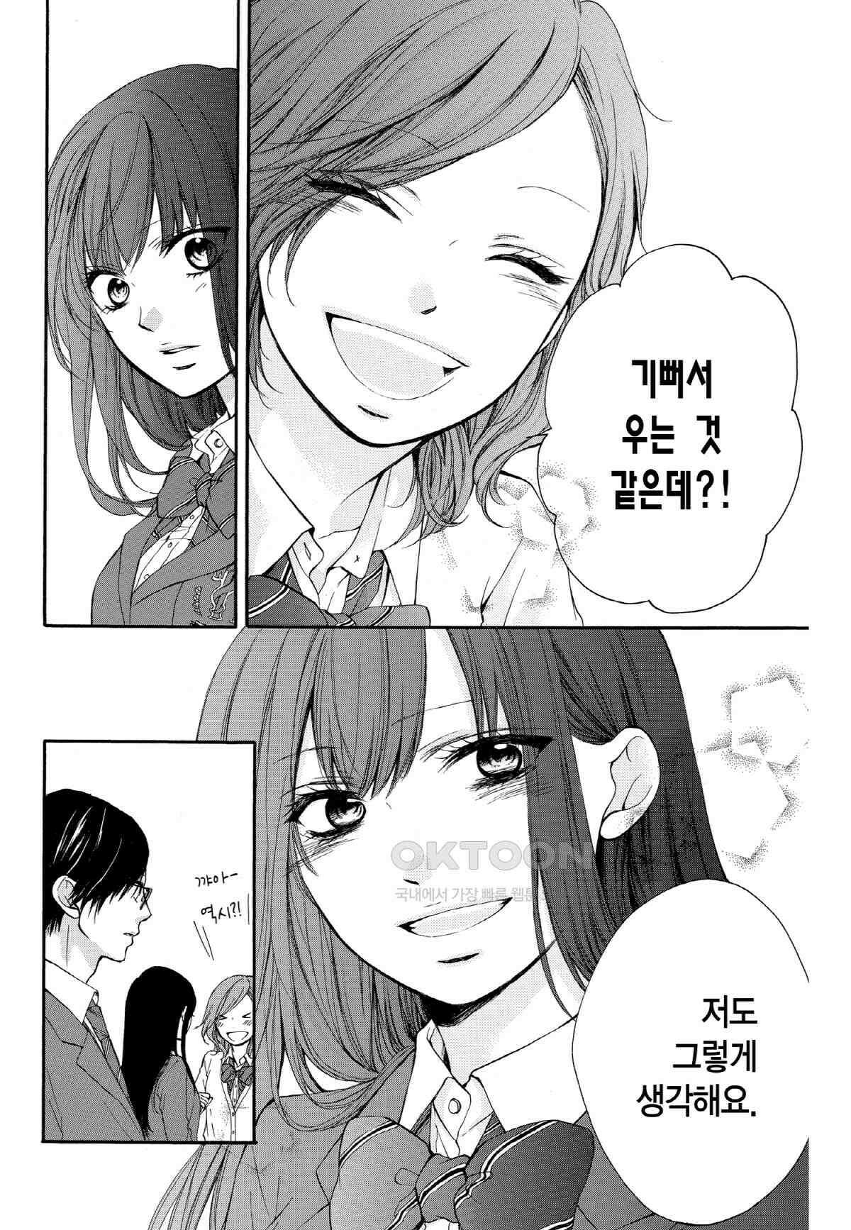 이 소리에 모여! ＃34 그림자 23