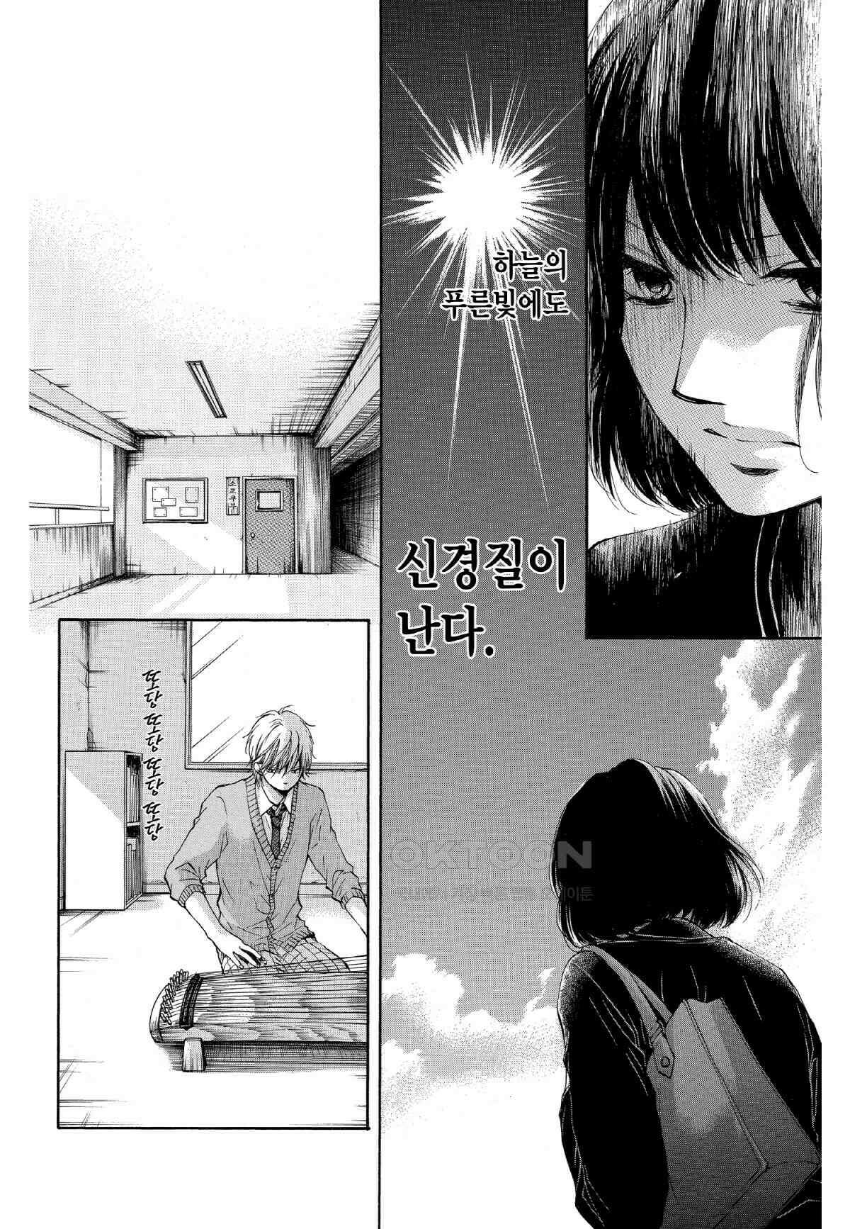 이 소리에 모여! ＃36 단 한 번도 15