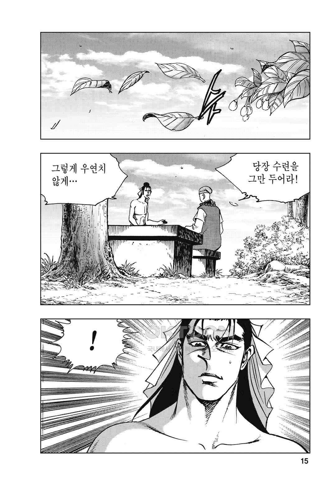 백면투신 3화 12