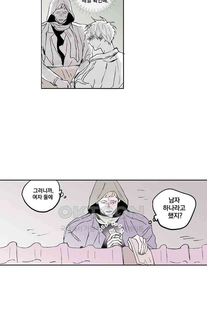 무한세계 120화 2