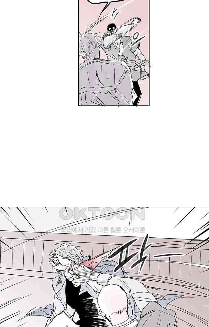 무한세계 124화 7