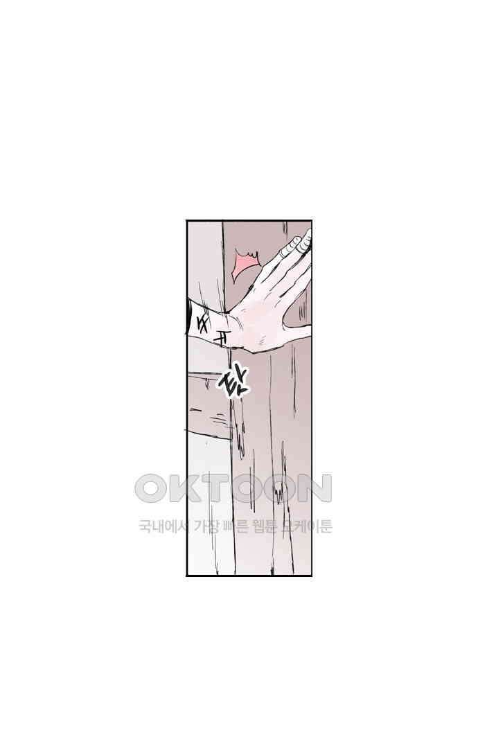 무한세계 132화 1