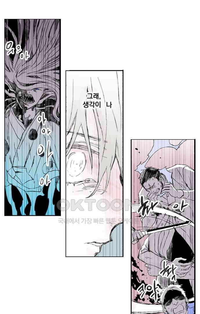무한세계 132화 2