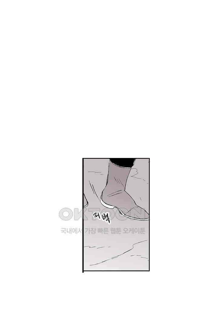 무한세계 132화 6