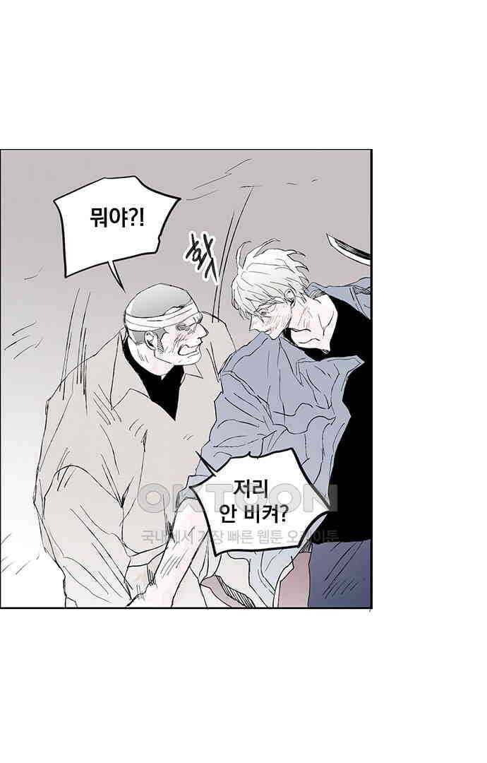 무한세계 145화 4